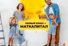 В Приморье будут выплачивать 1 миллион рублей за второго ребенка
