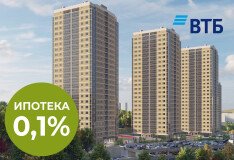 Квартиры в ЖК «Лидер» по ставке 0,1%