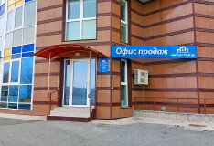 У нас открылся новый просторный офис отдела продаж! Приглашаем в гости!