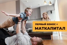 Материнский капитал в следующем году увеличится