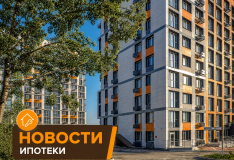 Ипотечные каникулы до 18 месяцев: новые возможности для семей в Приморье
