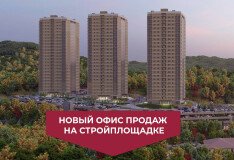 Мы открыли новый мобильный офис продаж