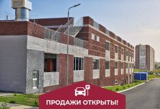 Открыты продажи машино-мест на крытой парковке ЖД "Можайский"