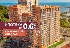 Новости ипотеки