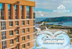 С днём рождения, любимый город у моря!