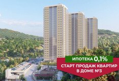 Старт продаж квартир в доме №3 ЖК "Лидер" и ипотека 0,1%!