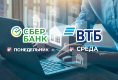 В нашем офисе продаж работают консультанты «Сбер» и «ВТБ»