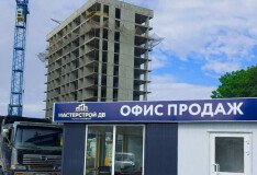 Новый офис продаж в п. Новый!