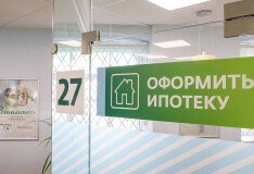 Сбербанк анонсировал увеличение максимальной суммы кредита по льготной ипотеке