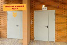 Важная информация для дольщиков ЖК «Миля»